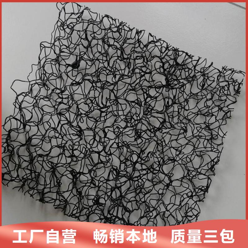 水土保护毯土工膜工艺层层把关