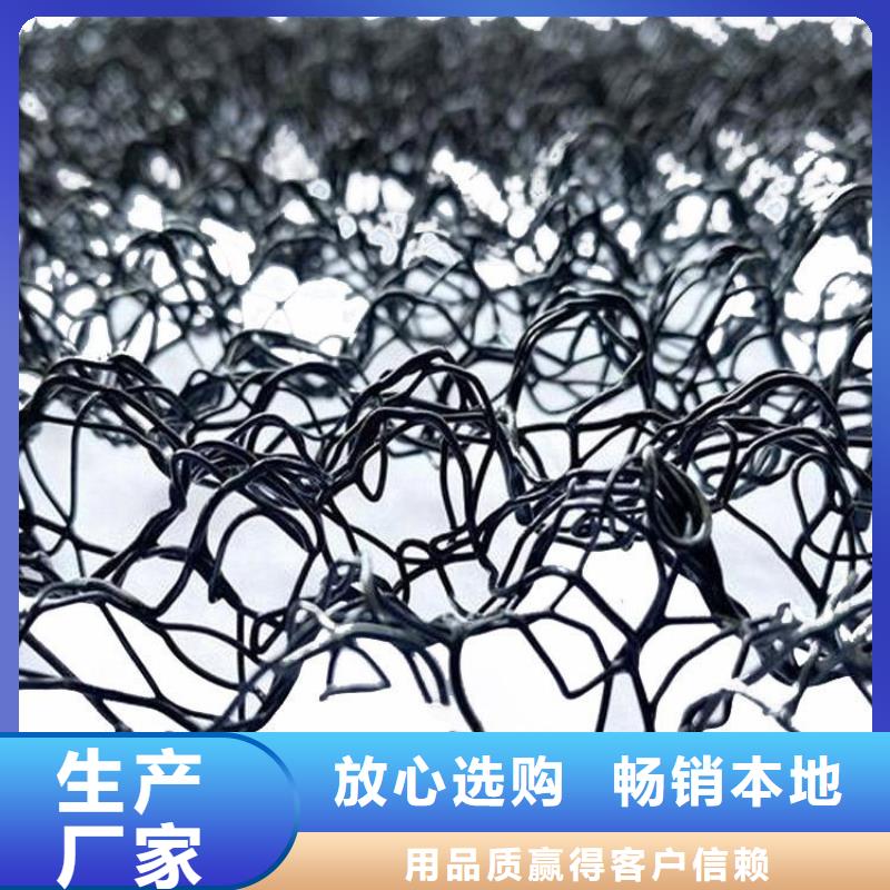 【水土保护毯土工膜厂家十分靠谱】
