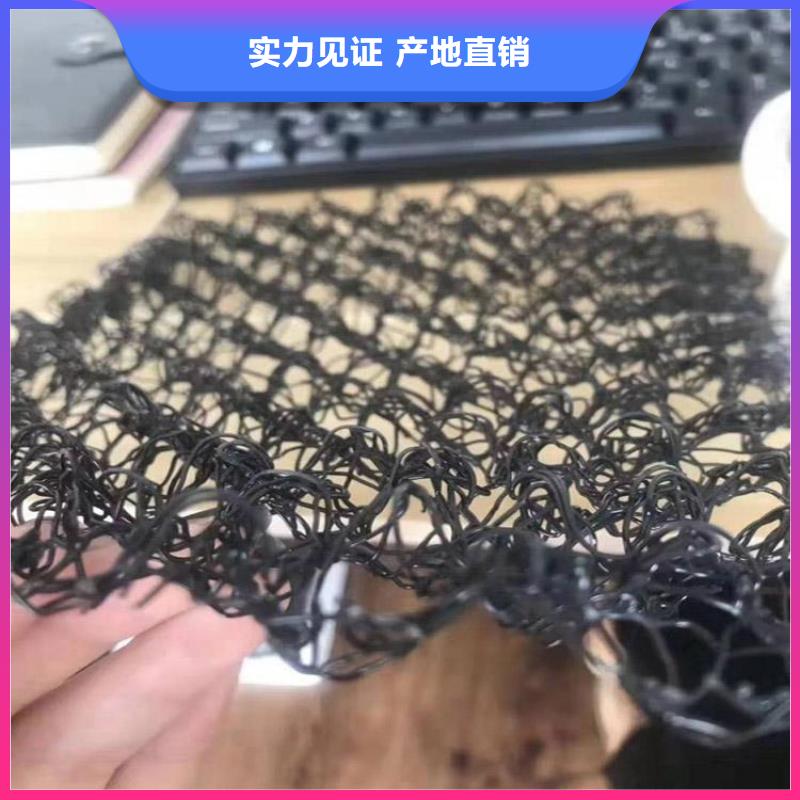 【水土保护毯】-防水膜可定制有保障