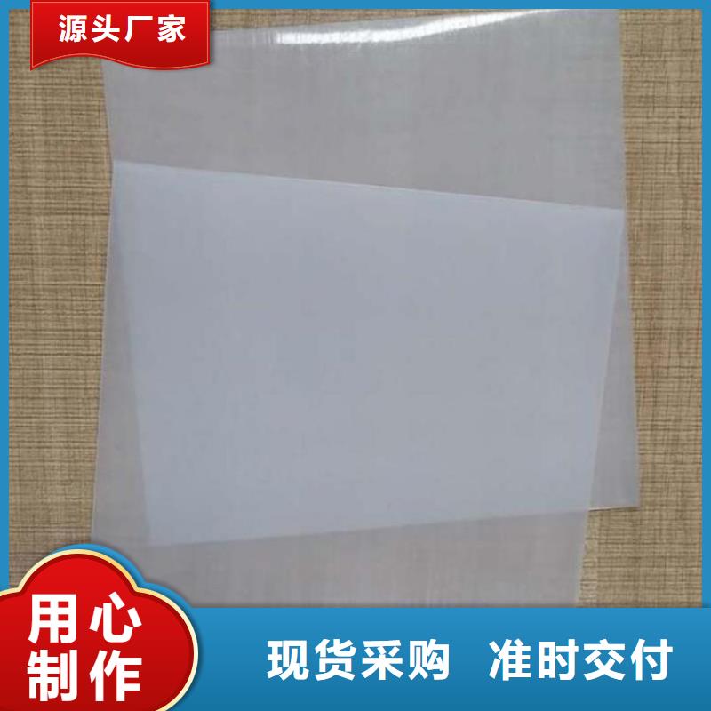 品质保障价格合理【防水板】-土工格栅好货有保障厂家案例_视频