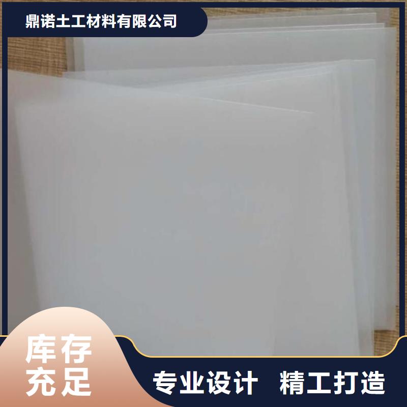 鼎诺防渗膜防水板-【防渗膜】优质工艺