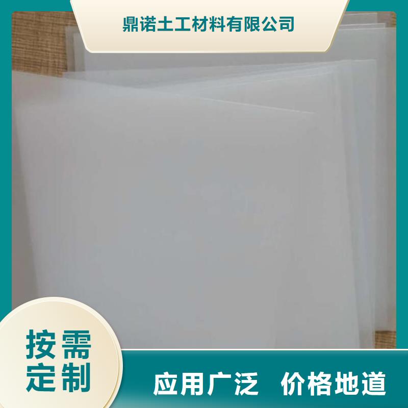 【 防水板 土工膜联系厂家】当地品牌