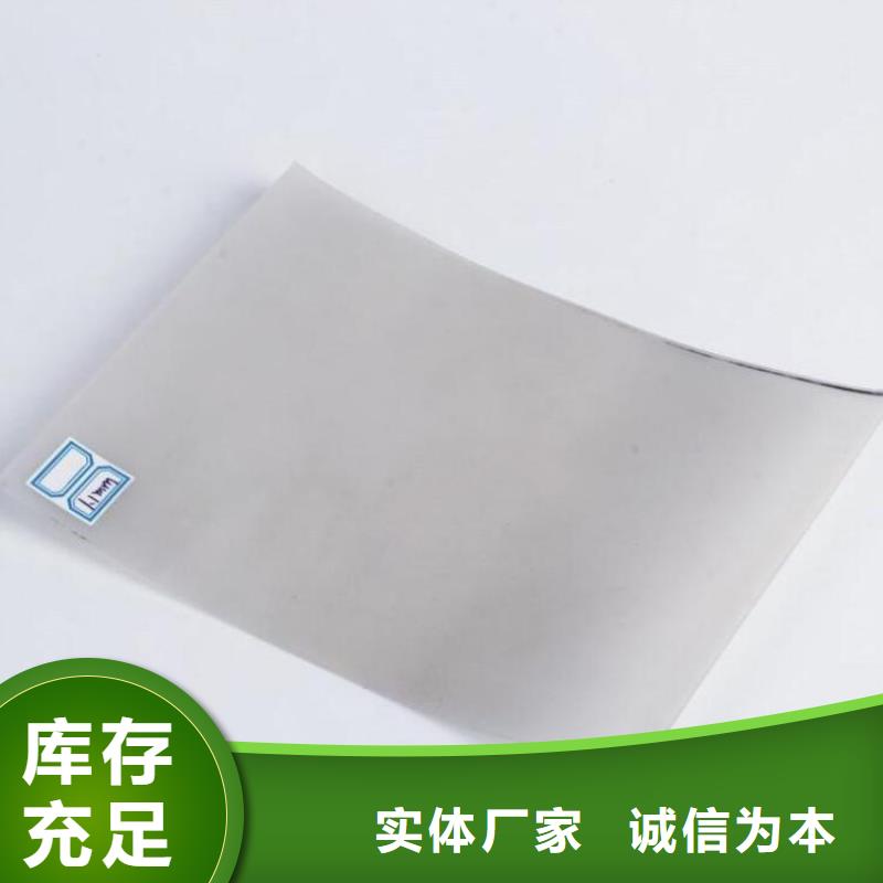 防渗膜视频-防渗膜-鼎诺土工材料(中山市分公司)服务区域揭阳|云浮|茂名|深圳