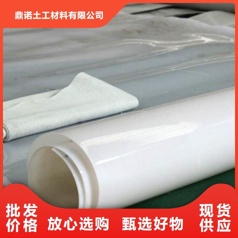 防渗膜视频-防渗膜-鼎诺土工材料(中山市分公司)服务区域揭阳|云浮|茂名|深圳