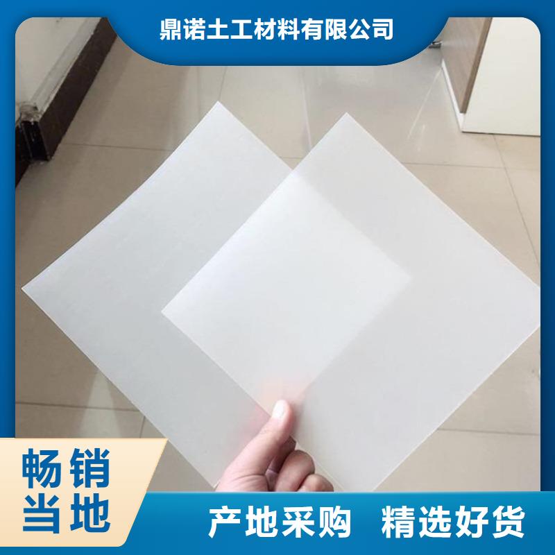 防水板抗裂貼廠家