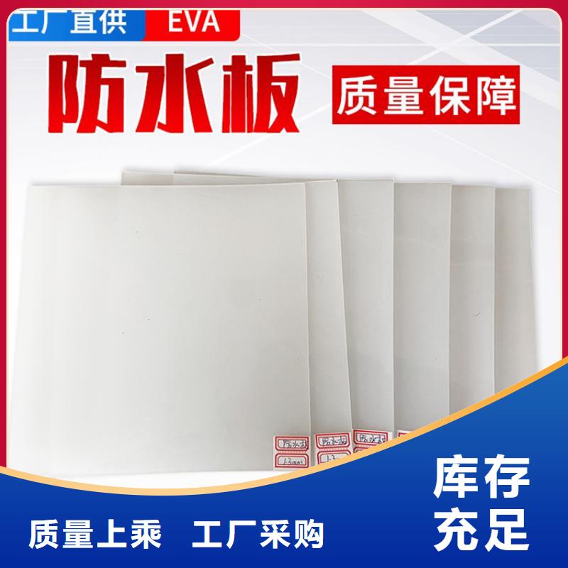 防水板_复合土工膜型号全价格低