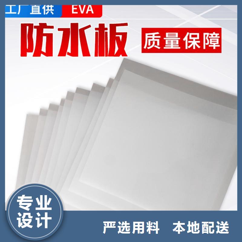 防水板土工膜匠心打造