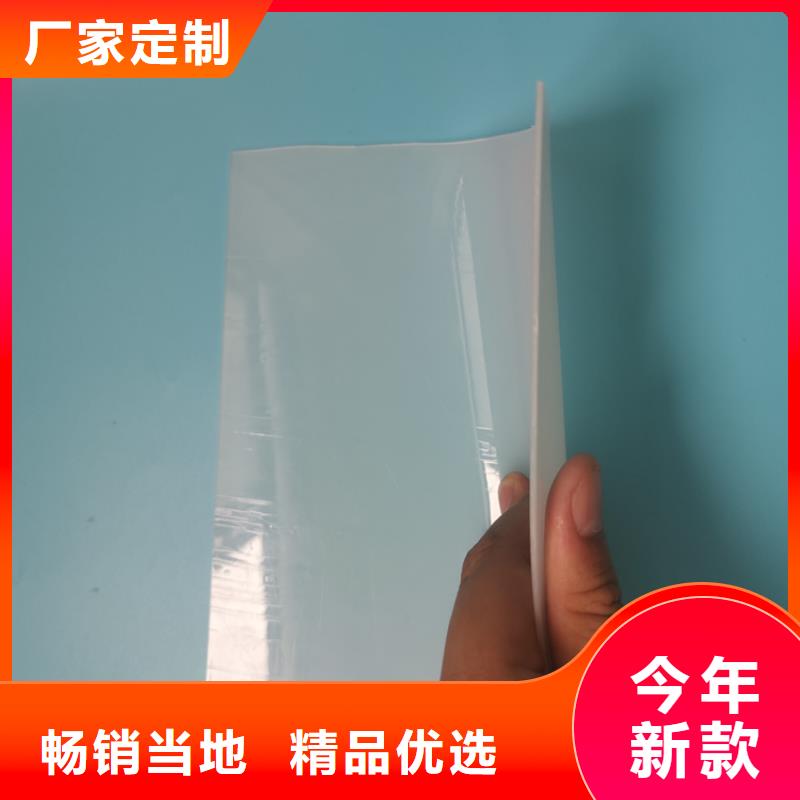 1.0mm防水板