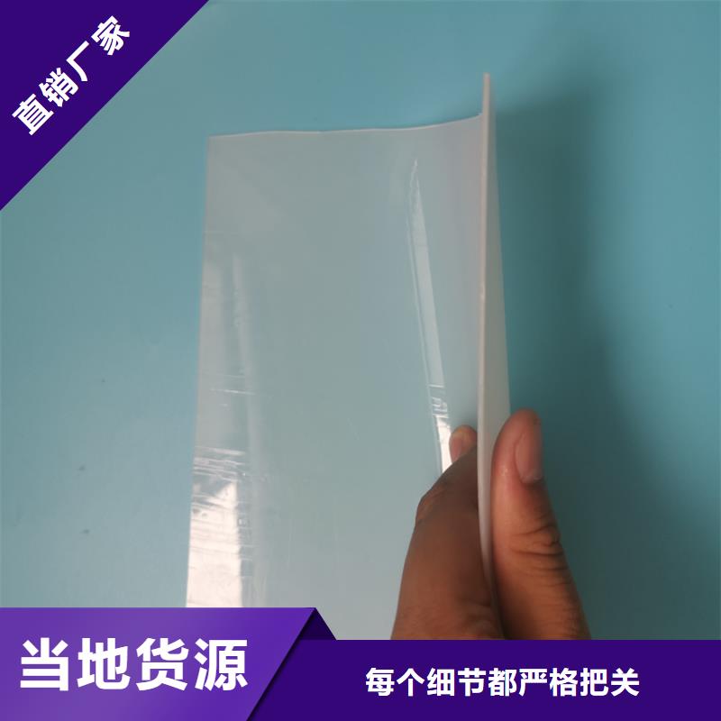 防水板抗裂貼廠家