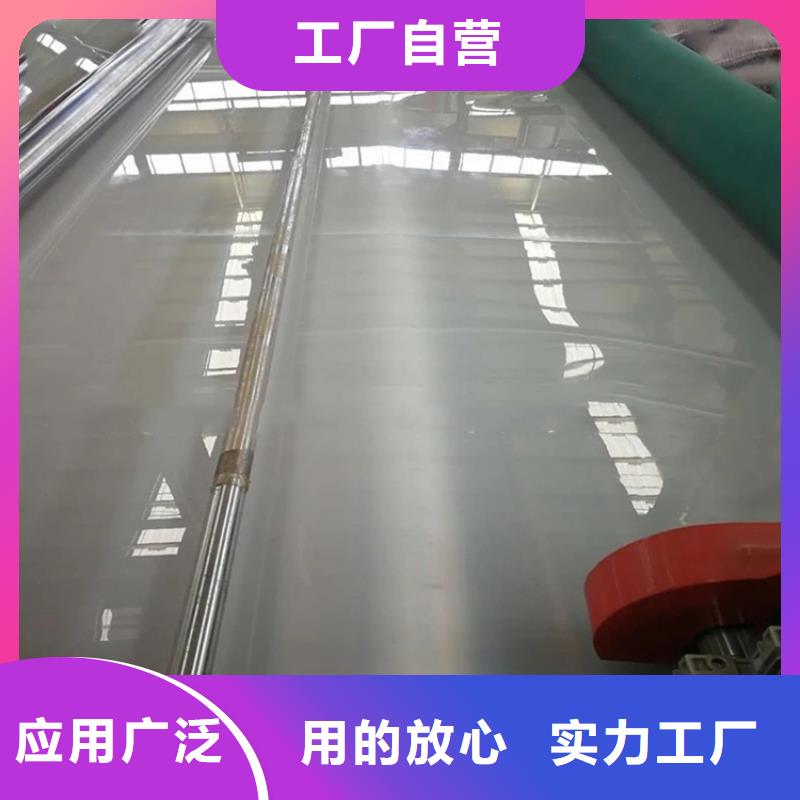 防水板土工膜匠心打造