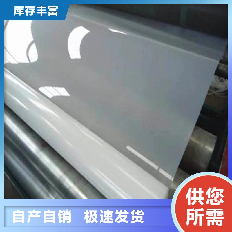 品质保障价格合理【防水板】-土工格栅好货有保障厂家案例_视频