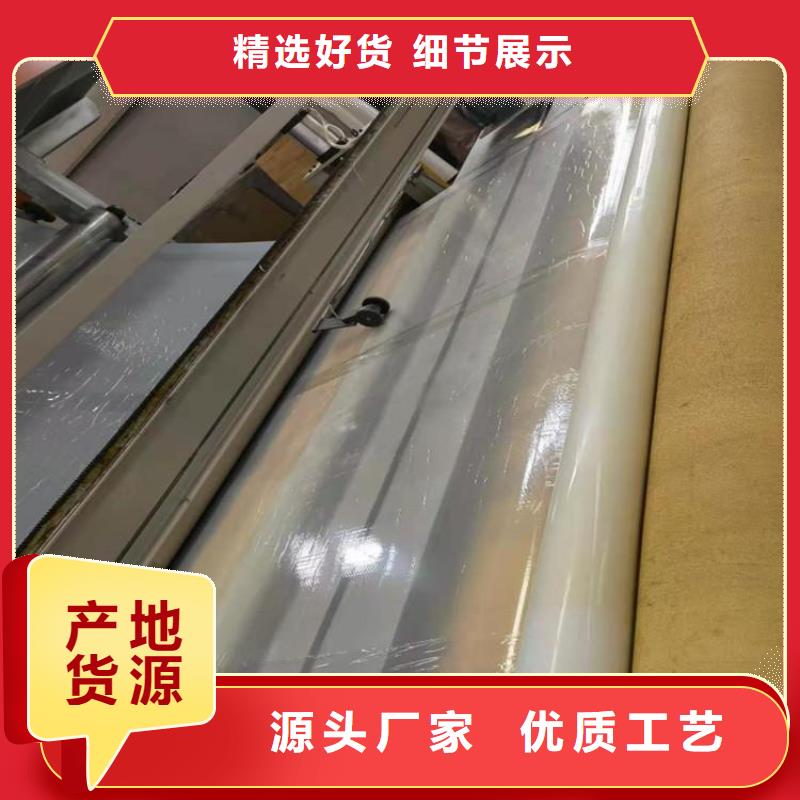 防水板土工布嚴選用料