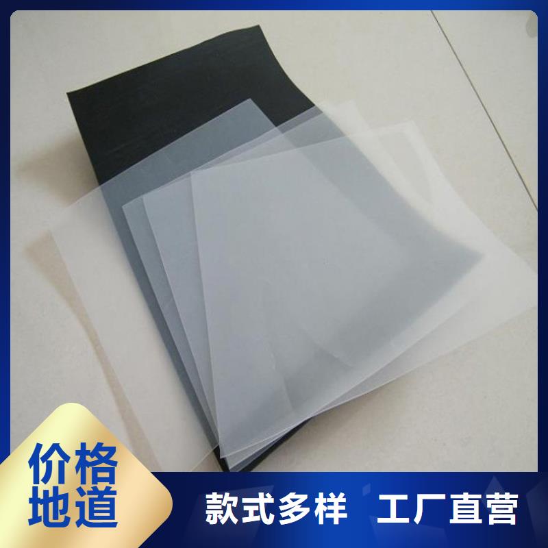 防水板土工布核心技術