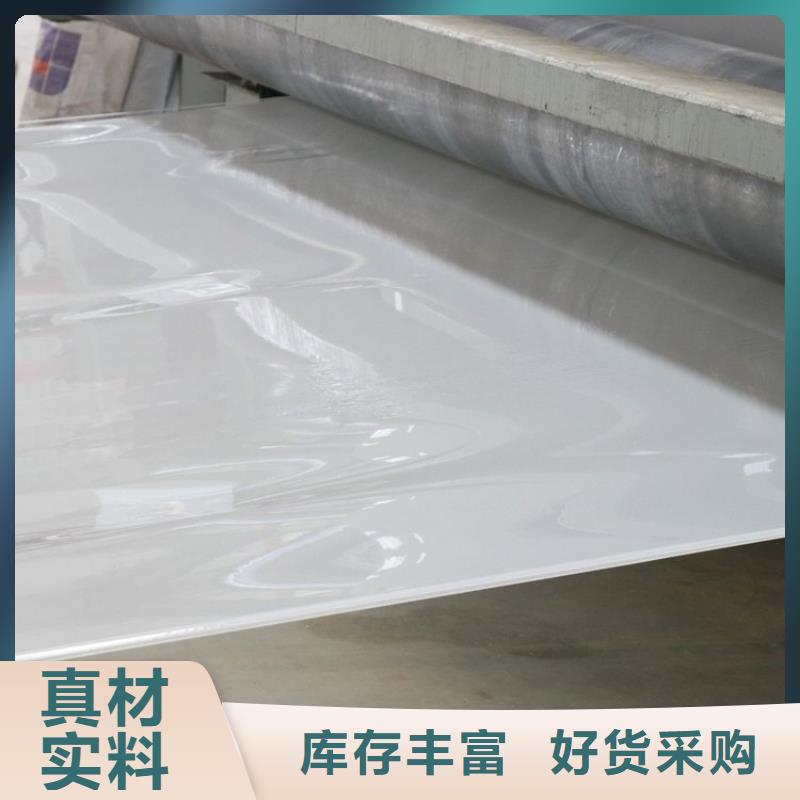 防水板土工布严选用料