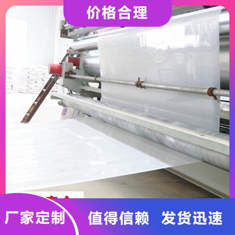 防水板土工布嚴選用料