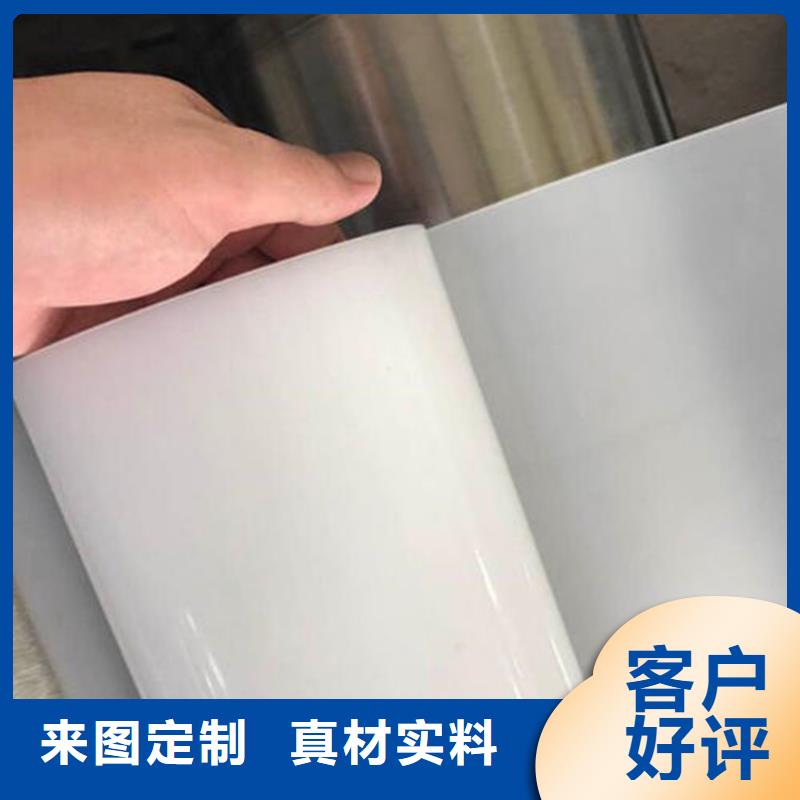 防渗膜-视频-武威市防渗膜-甘肃省武威市古浪|凉州|兰州|天水|临夏|甘南(该地)厂家