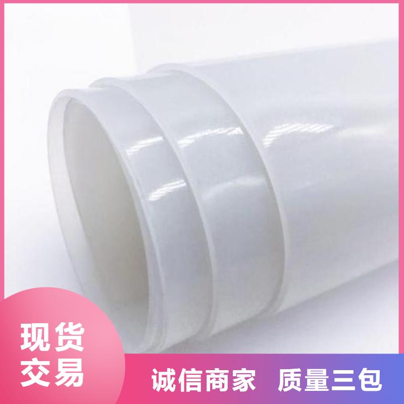 防水板【土工布】優良材質