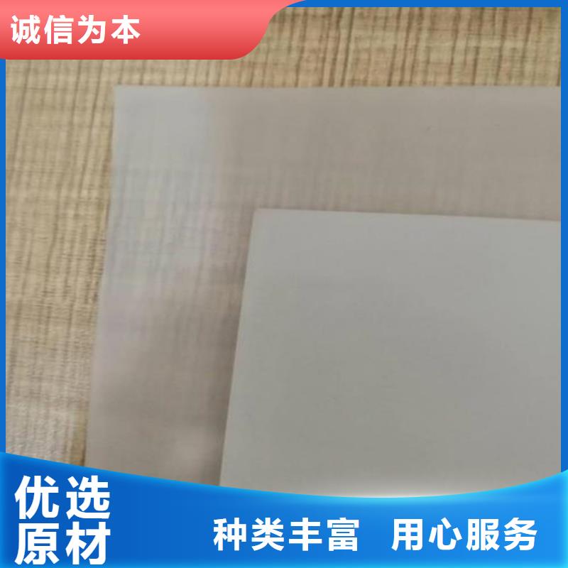防水板土工膜匠心打造