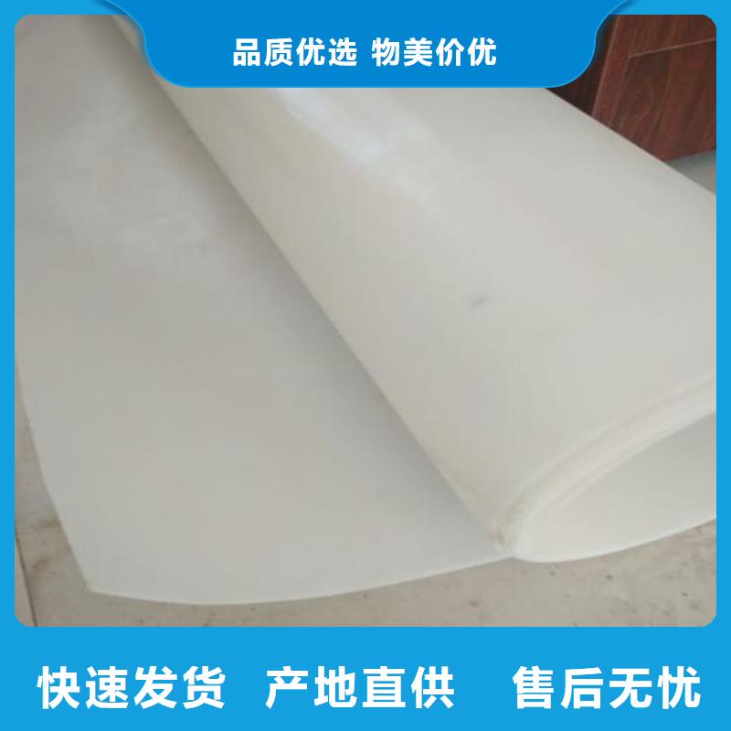 防水板【土工布】優良材質
