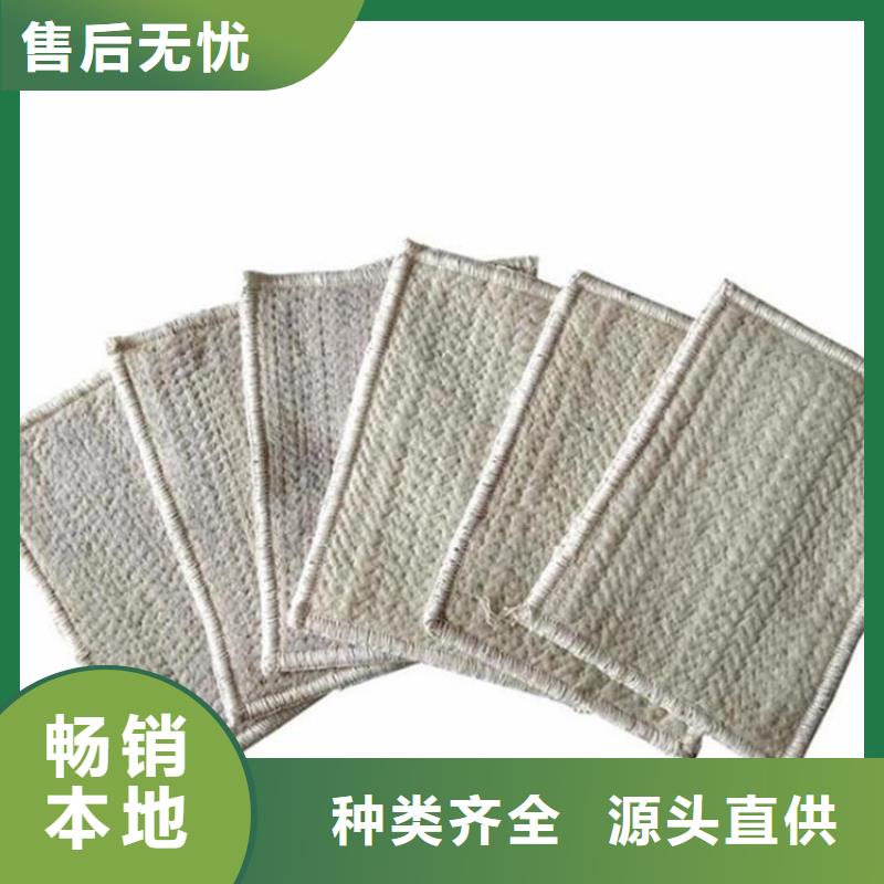 膨润土防水毯,防水板品牌专营