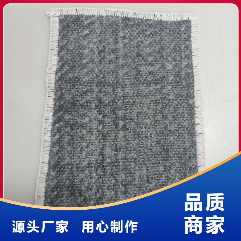 钠基膨润土防水毯