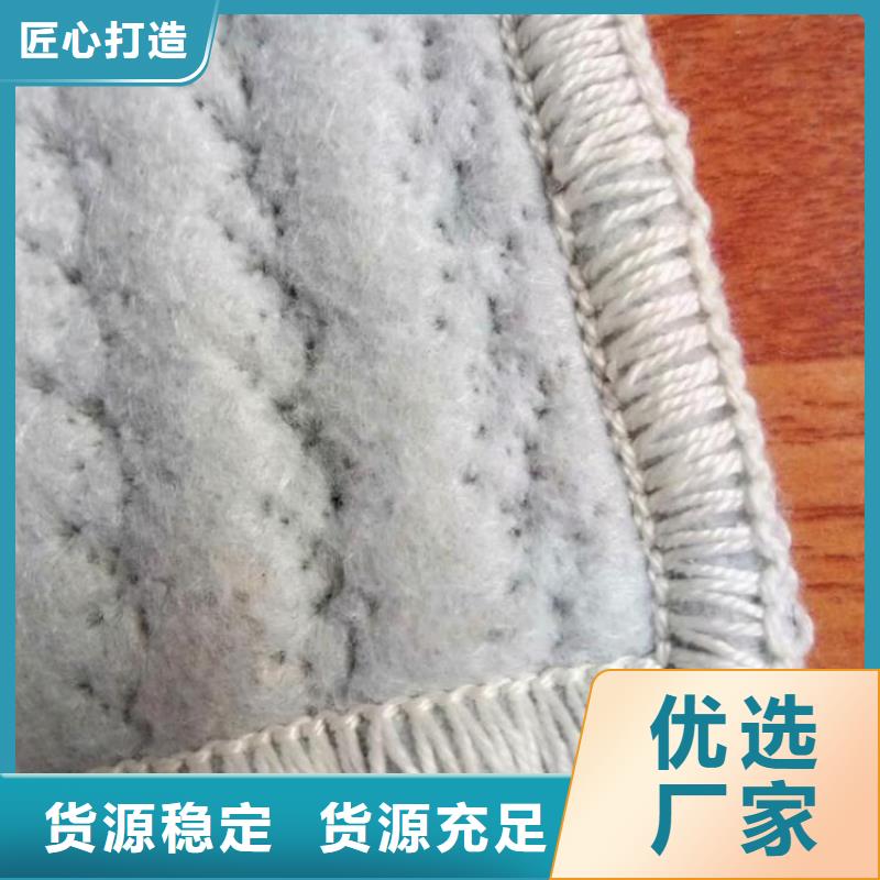防渗膜鼎诺【 膨润土防水毯 土工膜量大从优】
