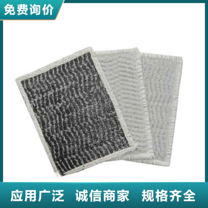 膨润土防水毯,【土工格栅】可零售可批发由鼎诺为您