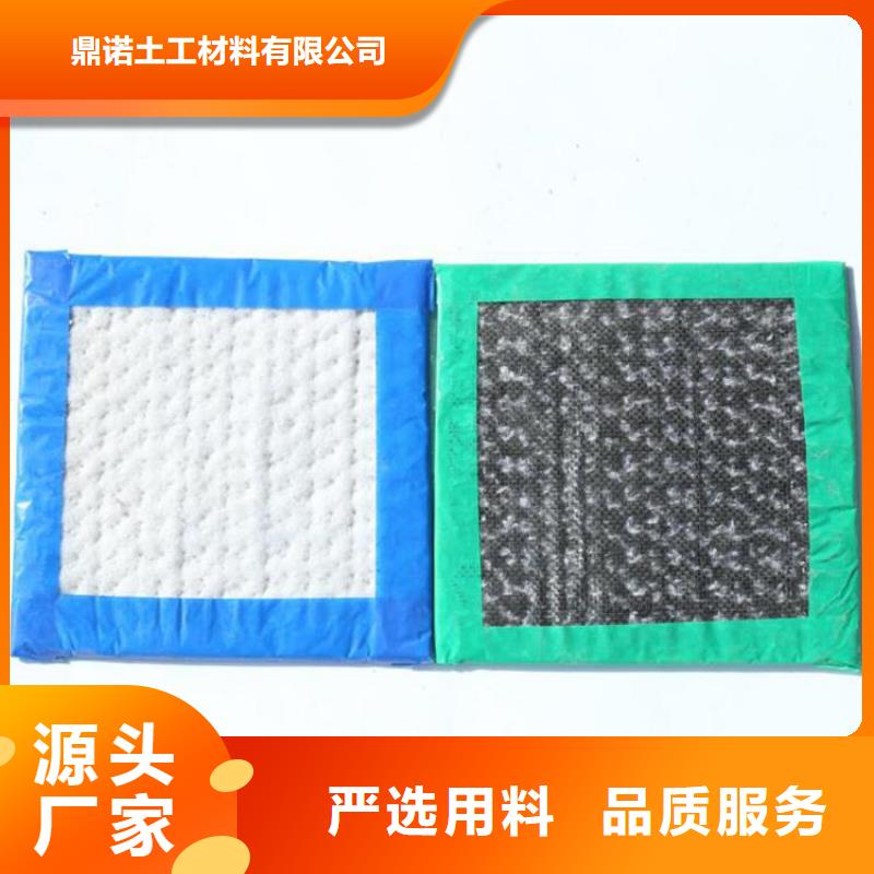 膨润土防水毯防草布定制零售批发