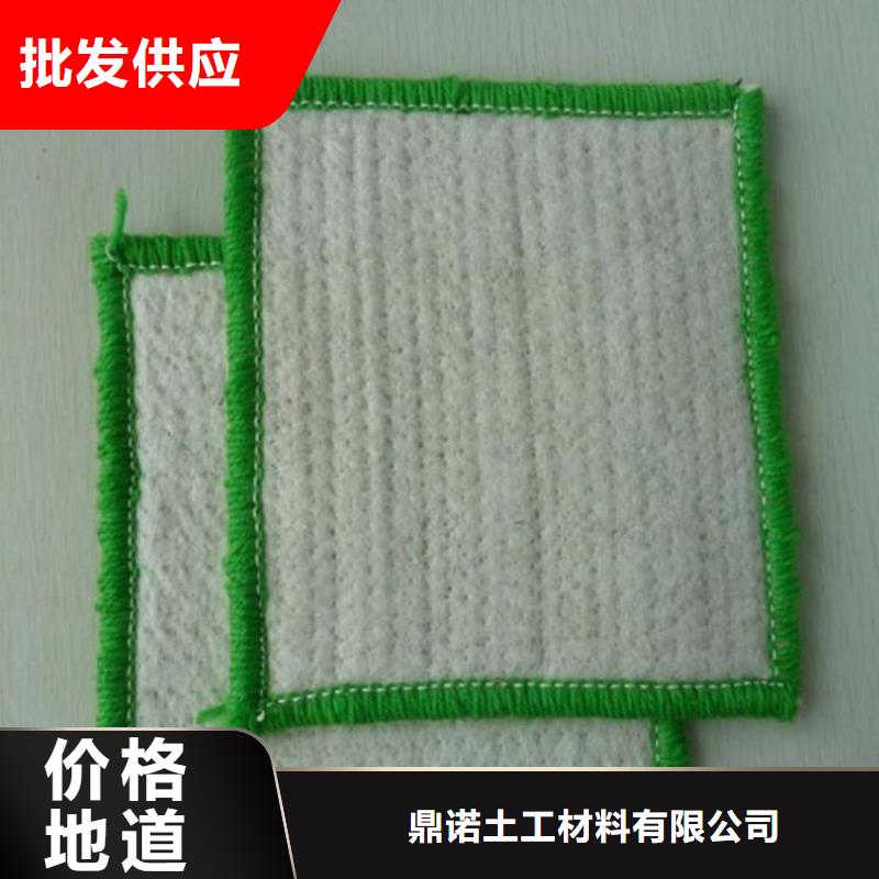 防渗膜鼎诺【 膨润土防水毯 土工膜量大从优】