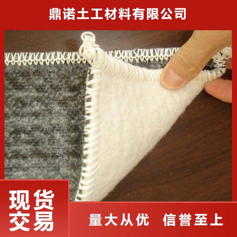 膨润土防水毯【HDPE土工膜】价格合理