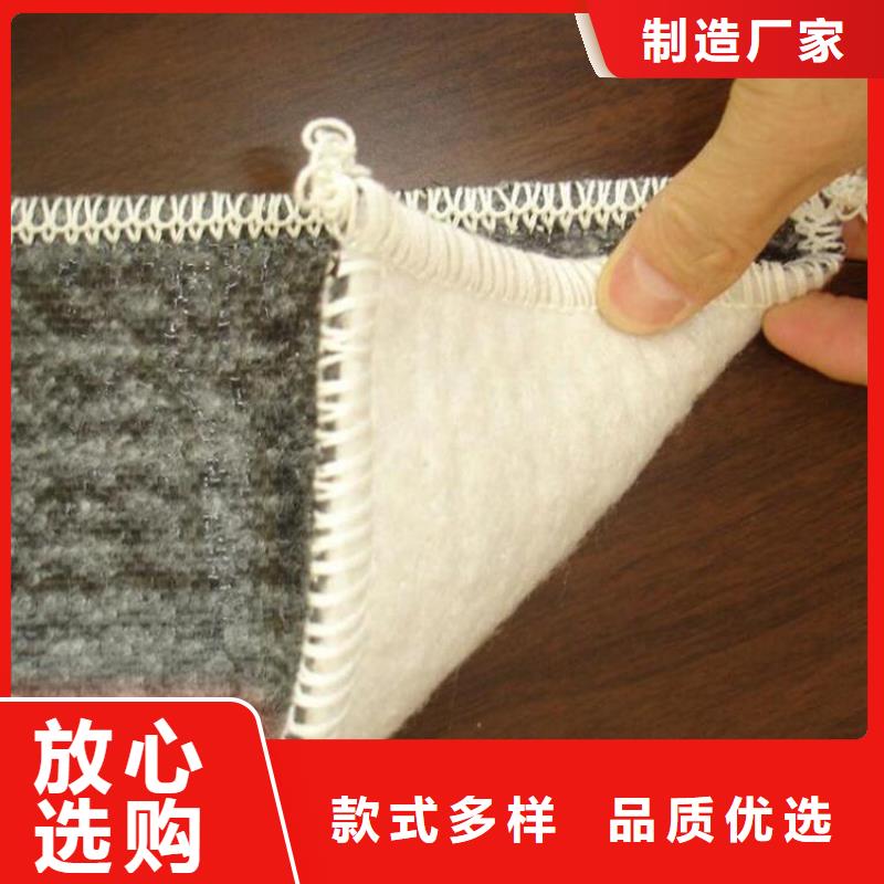 膨润土防水毯防草布定制零售批发