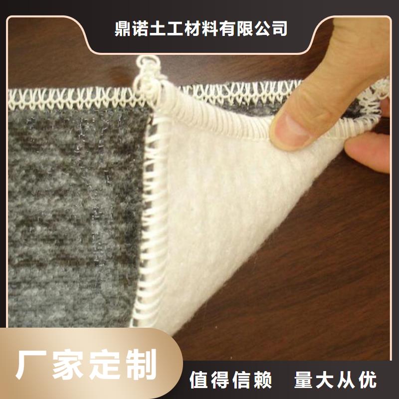 膨润土防水毯土工膜选择我们没错