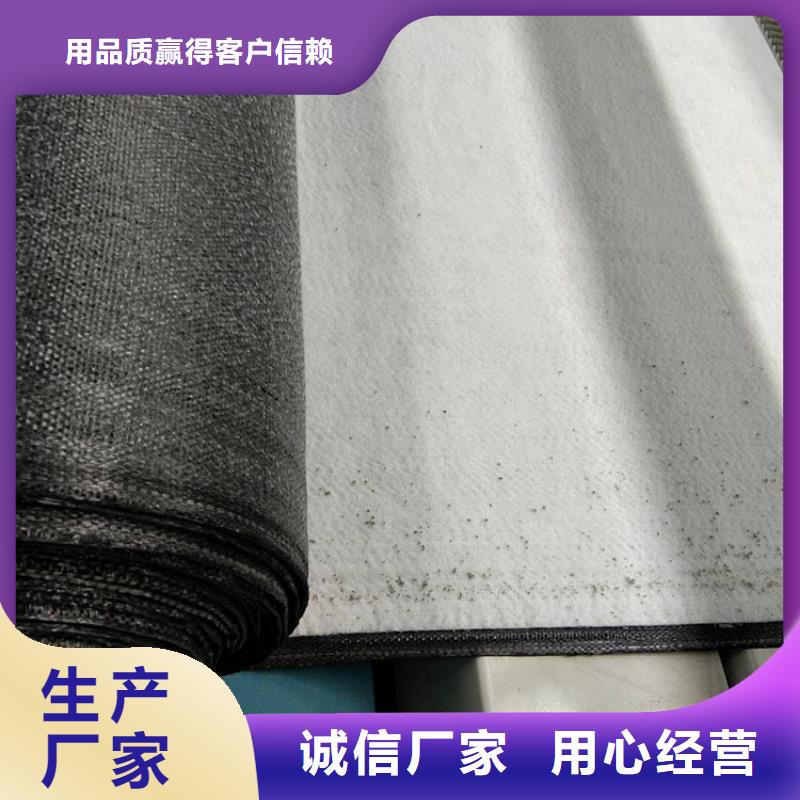 复合膨润土垫GCL公司报价