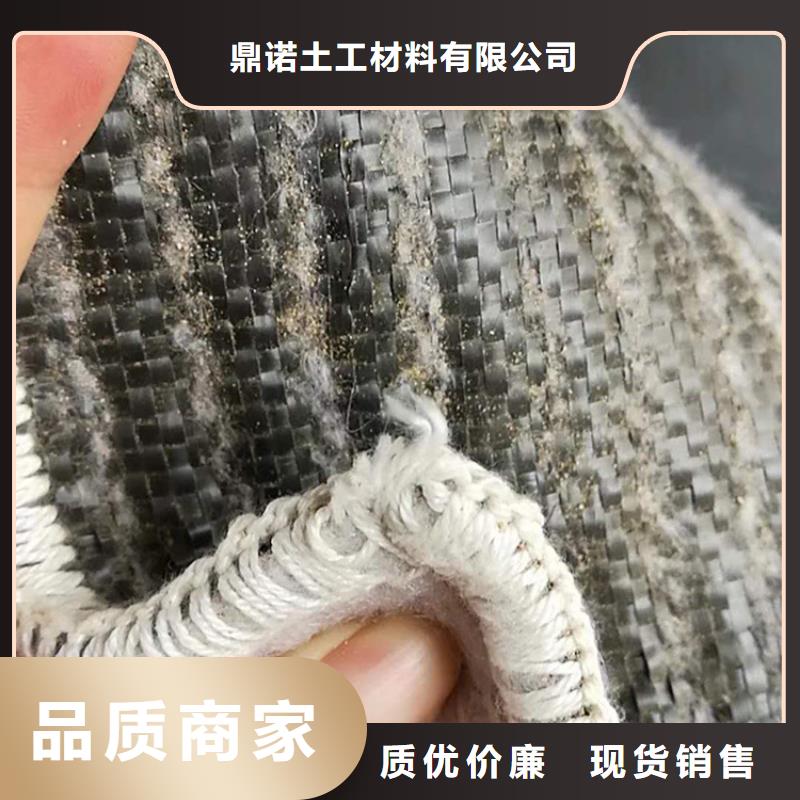 膨润土防水毯土工膜选择我们没错