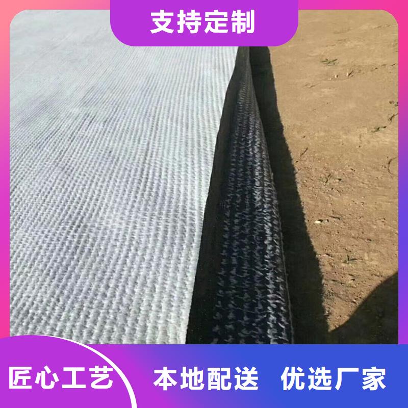 膨润土防水毯复合土工膜高性价比
