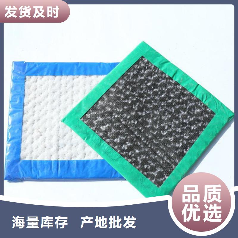 覆膜膨润土防水毯