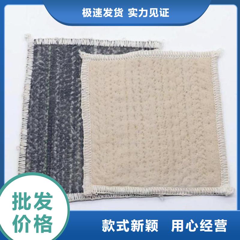 复合膨润土垫GCL公司报价