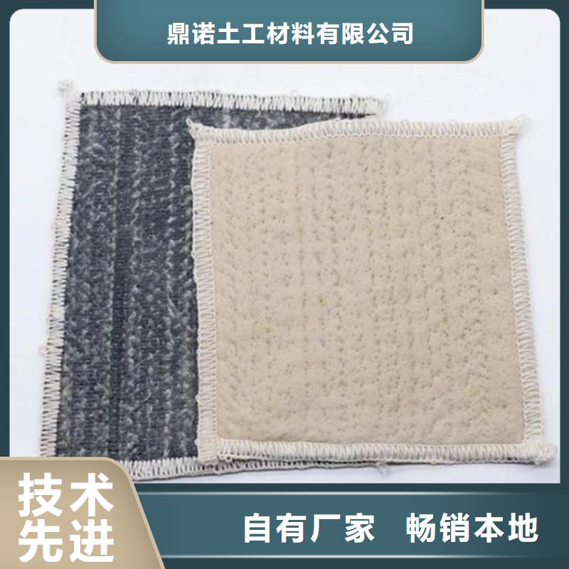 【 膨润土防水毯 土工膜量大从优】由鼎诺为您