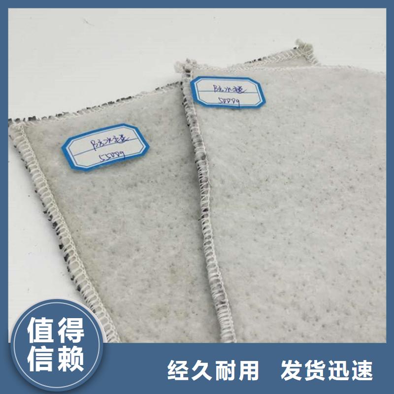 膨润土防水毯植草格真正让利给买家