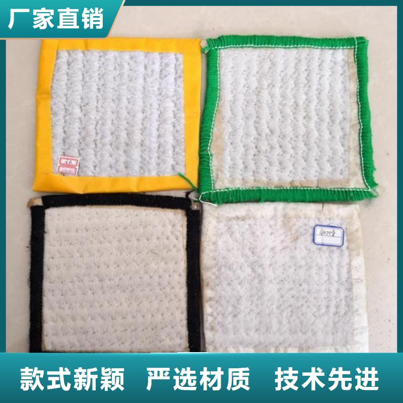 膨润土防水毯防水膜现货满足大量采购