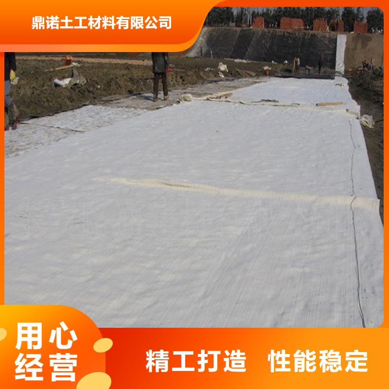 膨润土防水毯土工膜选择我们没错