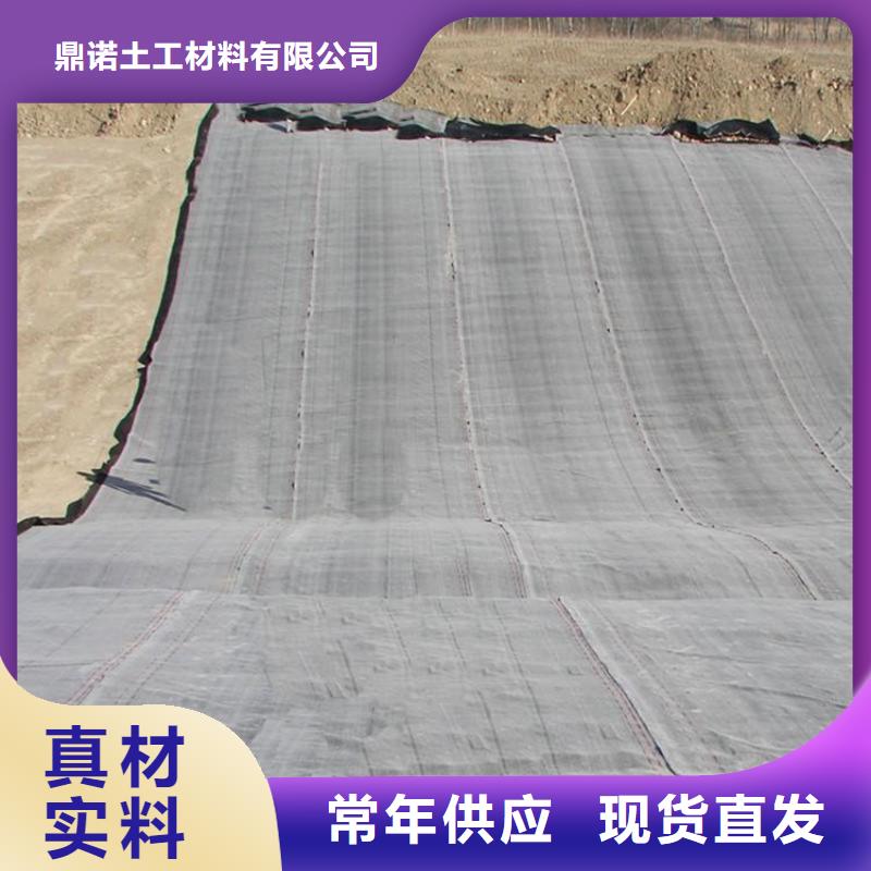 膨潤土防水毯【通風降噪絲網】用心細節