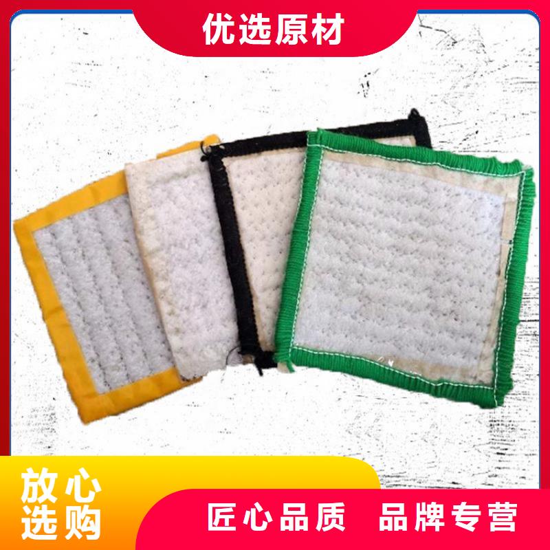 钠基膨润土防水毯