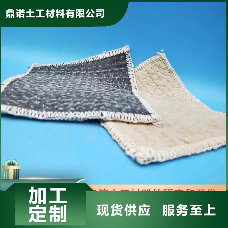 钠基膨润土防水毯