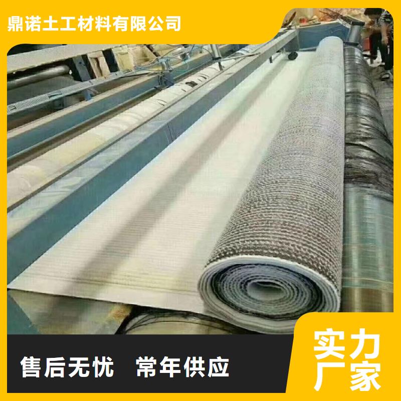 膨润土防水毯防草布定制零售批发