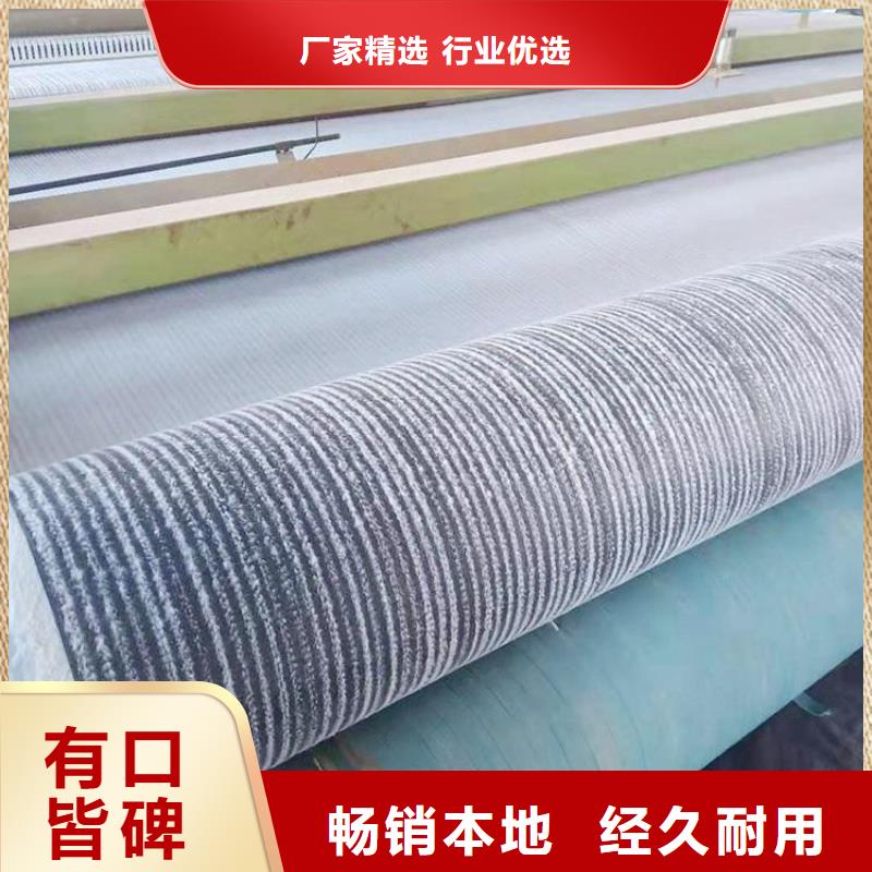 膨润土防水毯-土工布助您降低采购成本