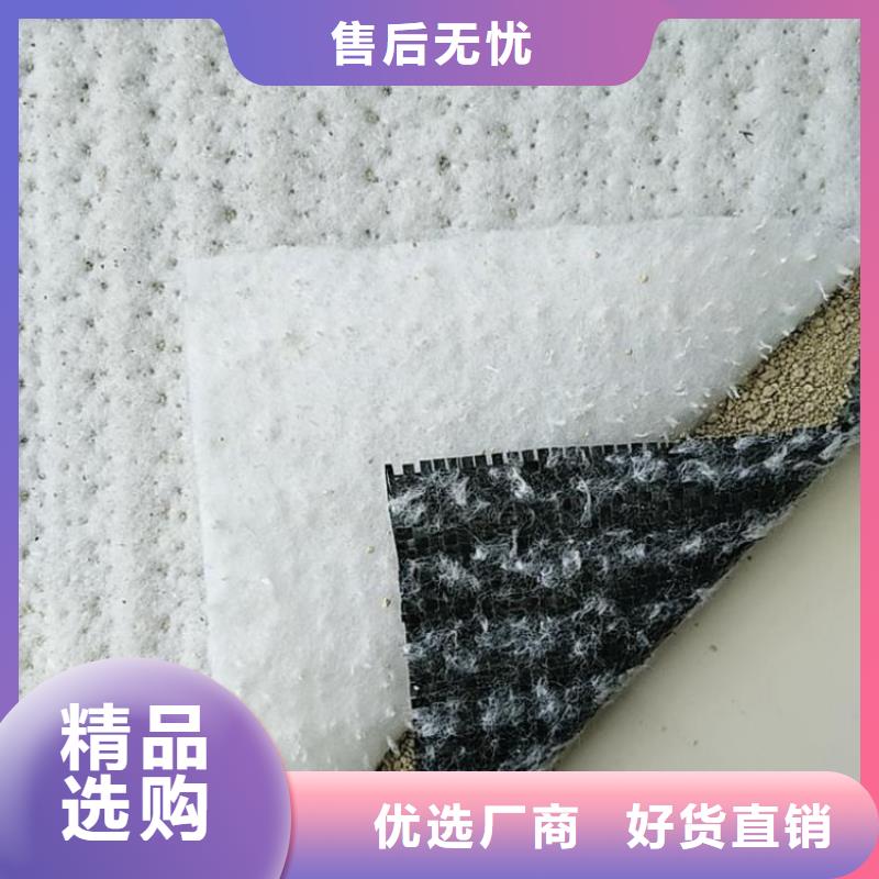 膨润土防水毯,【土工格栅】可零售可批发由鼎诺为您