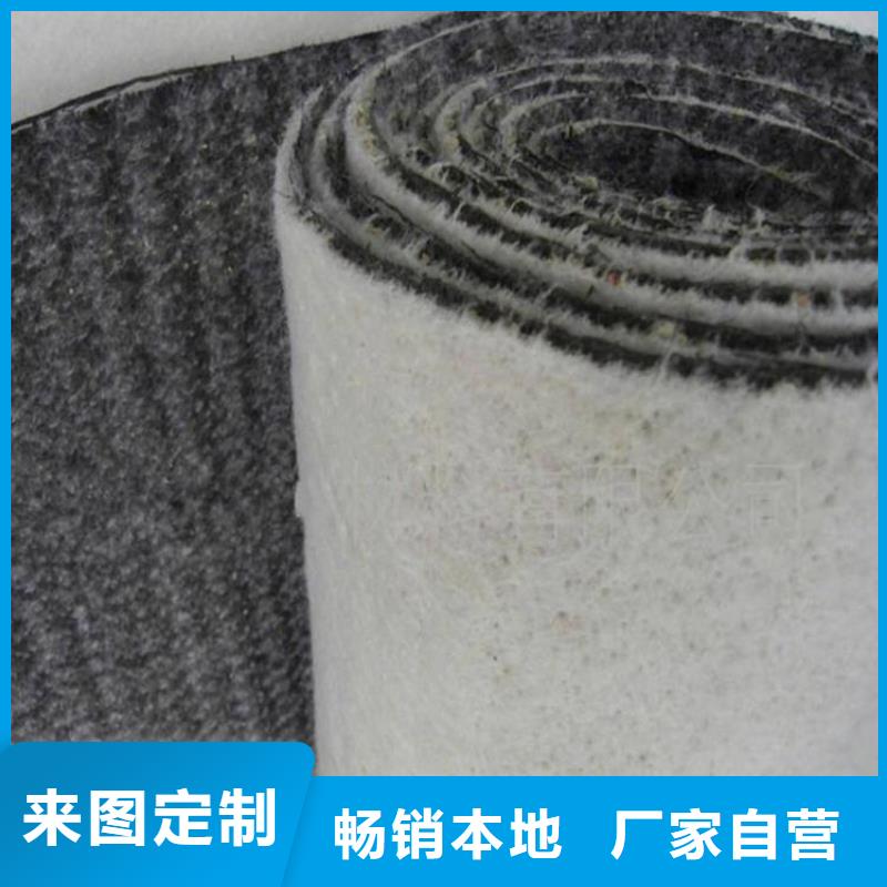 钠基膨润土防水毯