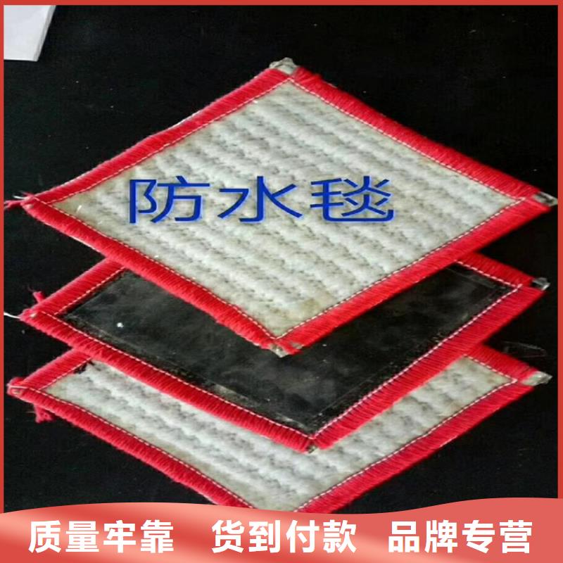 膨润土防水毯-土工布助您降低采购成本