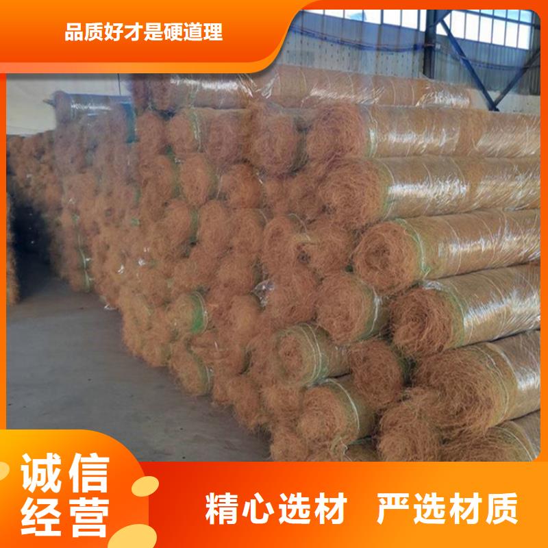 【椰丝毯】 土工格栅量大从优-鼎诺土工材料(玉溪市分公司)